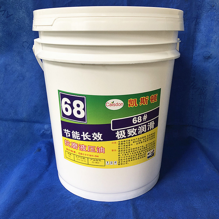 超级抗磨液压油HM68（18L）