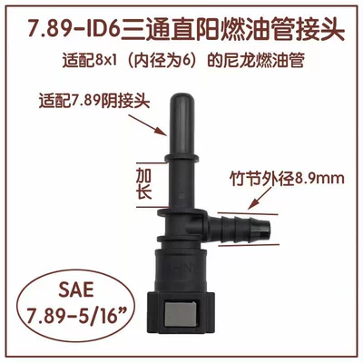 Tubing, Pipeline Quick Connector Gasoline Diesel