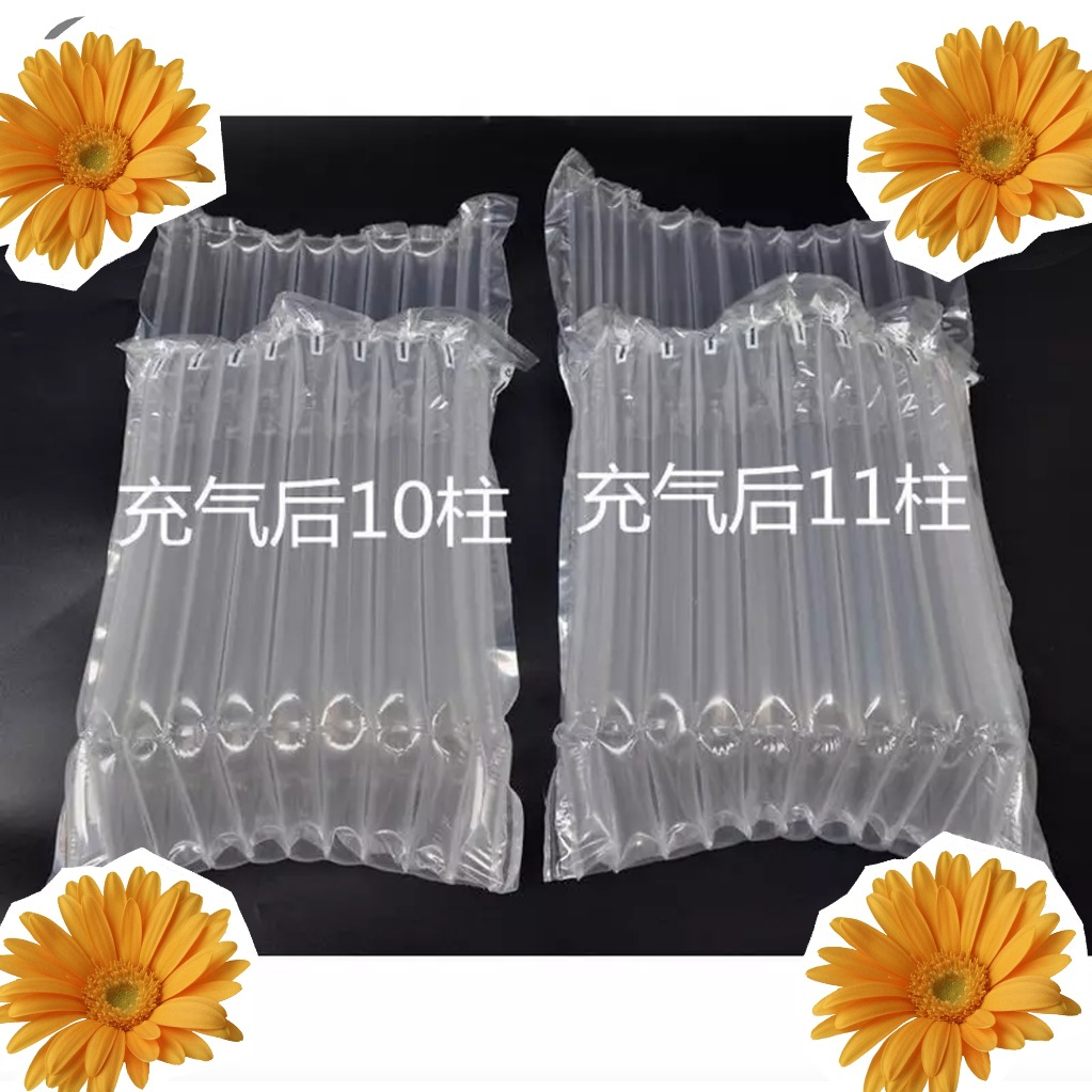 8.9.10.11.12.13柱14柱15柱柱17.鞋子透明外贸物流缓冲气柱袋现货