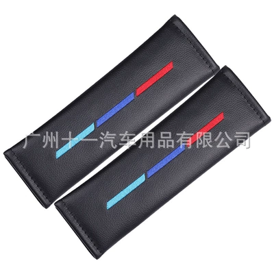 Shoulder Cover Anti-Leak Plug Gap — Headrest