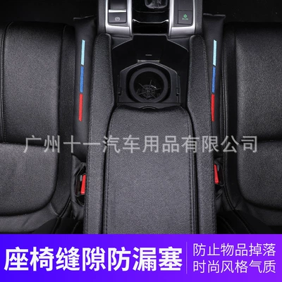 Bmw Car Headrest Interior Accessories: Headrest