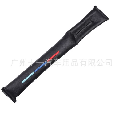 Suitable for Bmw Car Headrest Headrest - bmw-black-slit-strip