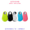 Bluetooth 4.0 Tracking Find Follower Loser Banded Positioning /Recording /Alarm /Cage Multifunctional Anti -Lost