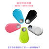 Bluetooth 4.0 Tracking Find Follower Loser Banded Positioning /Recording /Alarm /Cage Multifunctional Anti -Lost
