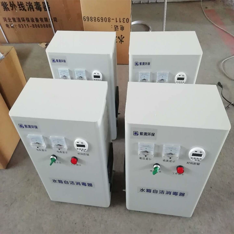 Бак для очистки воды самоочищающийся стерилизатор, встроенный генератор озона wts-2a Заводская поставка