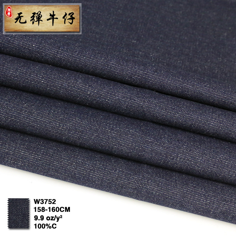 Wholesale denim 10 pts no bamboo denim 10oz dark blue non-elastic denim fabric w3752
