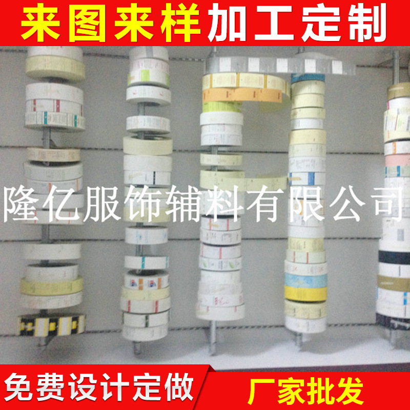 泉州元茂织造有限公司