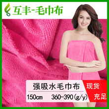 ���w�S���� ԡ��N�l��Ʒϴ��ë������ ���\����ˮë����250g