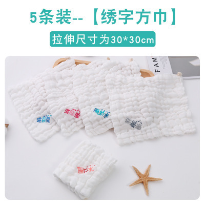 Children's gauze handkerchief