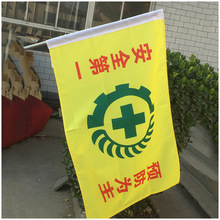 ���l��Ҏ���]����ȫ�콨�O���ذ�ȫ��ʾ��ɶ��ߴ�D����ȫ���