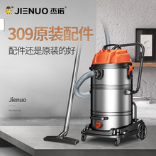JN-309型号原装配件 软管过滤器毛刷电机大地刷大圆刷万向轮尘隔