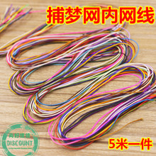 DIY�����W�ȾW��71̖�� 0.4mm�O���t�K��DIY�Ʒ�錚�� ������