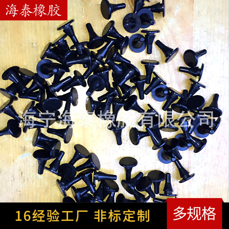 电梯厅门胶塞/防撞胶粒电梯配件/橡胶防撞钉/橡皮塞/减震橡胶