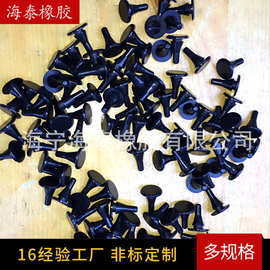 电梯厅门胶塞/防撞胶粒电梯配件/橡胶防撞钉/橡皮塞/减震橡胶