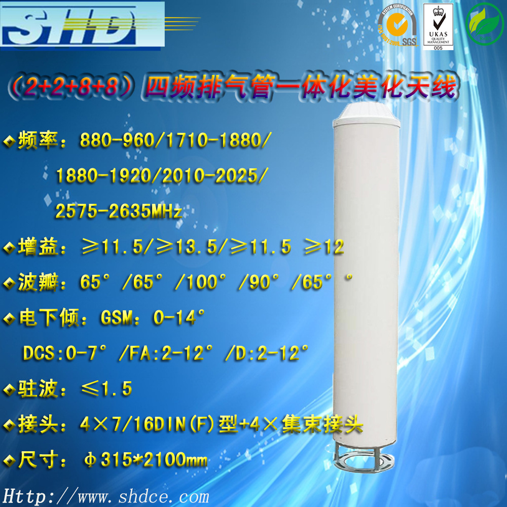 2288四频排气管一体化美化天线 GSM DCS FA/D多系统排气管天线