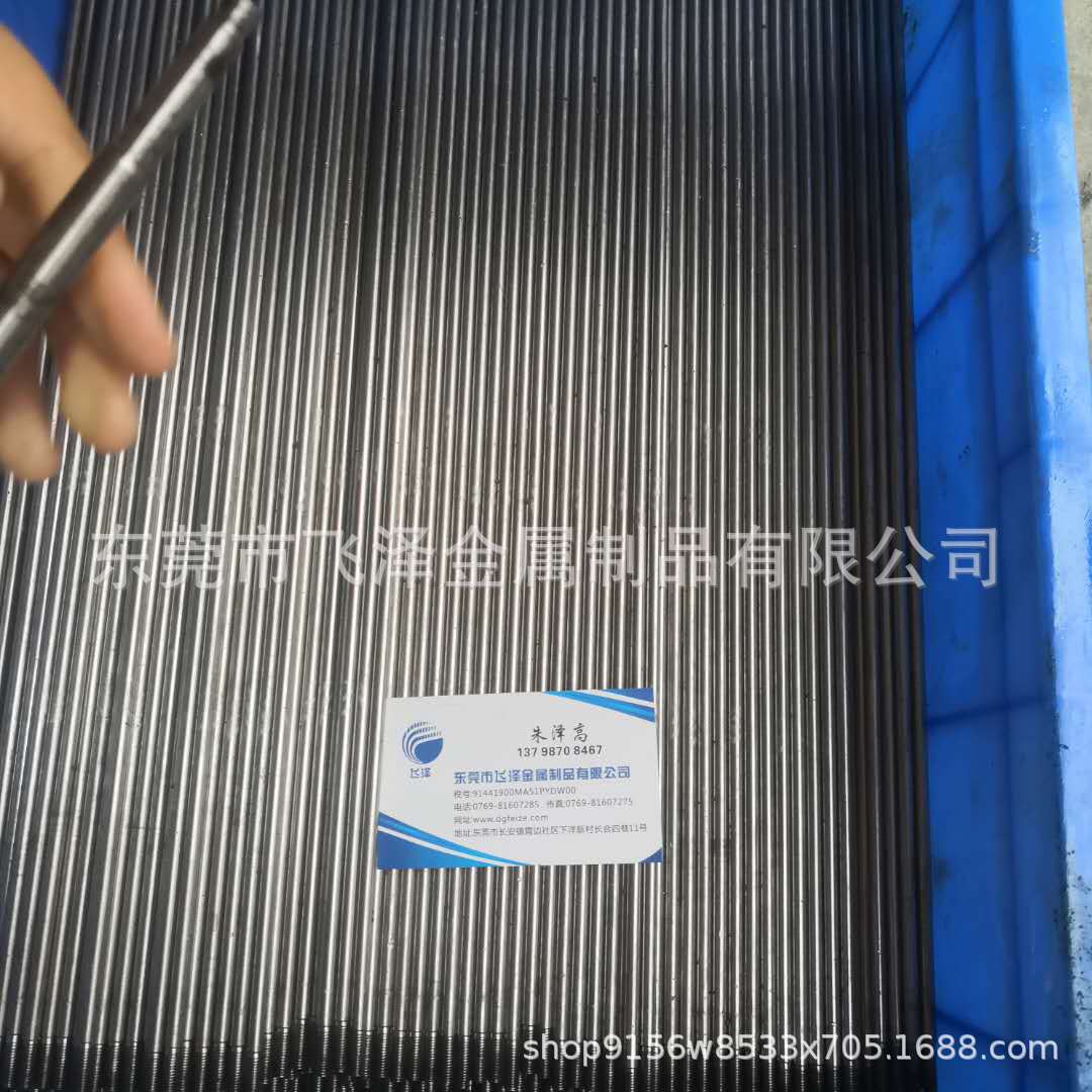 不锈钢短轴、齿轮轴、微型平头销、电机轴，小细轴、滚花销钉