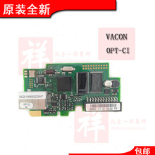 VACON���ϔUչ��OPT-C3��TCP/IP ԭ�bȫ�¬F؛���]