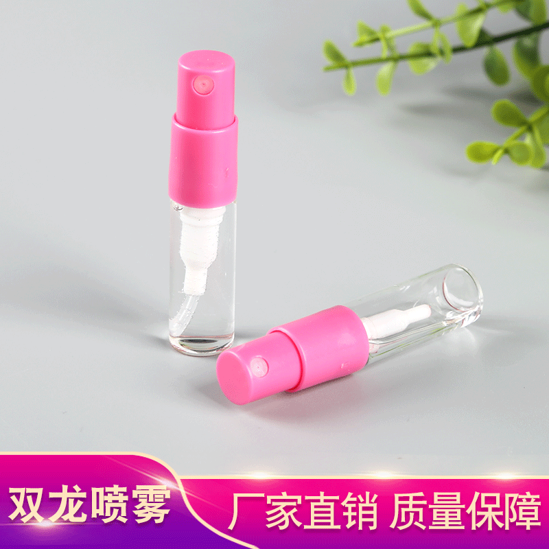厂家供应2ML香水瓶喷涂印刷化妆品香水瓶便携式玻璃烫金香水喷头
