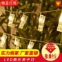 圣诞定制星星节日小彩灯