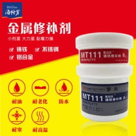 密封胶;厌氧胶;复合型胶粘剂