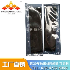 其他金属粉末;其他氧化物;碳素材料