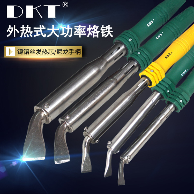 DKT-H-150W电洛铁 三线插头大功率电烙铁 胶柄电烙铁 铜弯咀烙铁