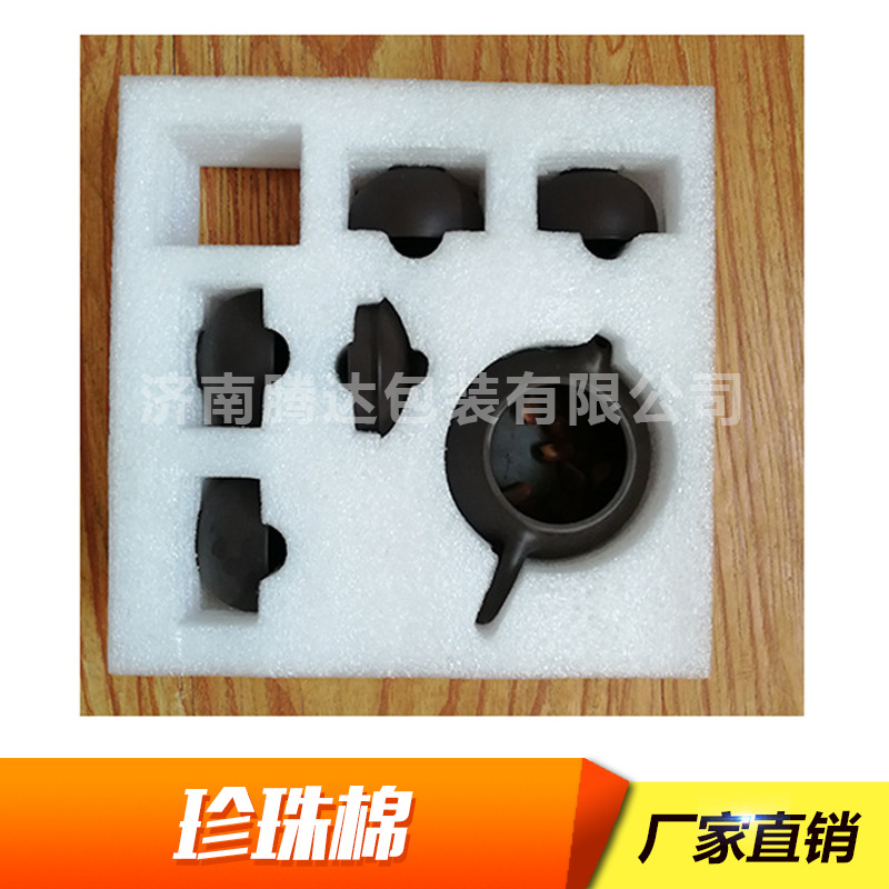 定制EPE珍珠棉异形护角材料 运输包装材料异形珍珠棉内衬定制|ms