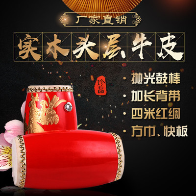 头层牛皮实木腰鼓秧歌鼓儿童成人大木质制安塞腰鼓表演出道具学生