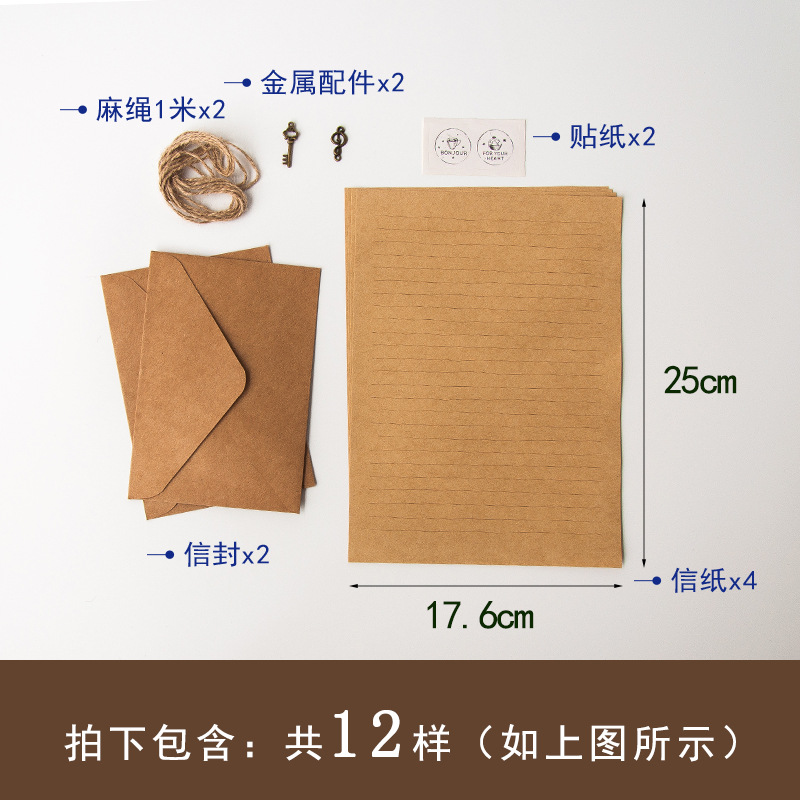 B5 retro carta traje-14 línea (152)