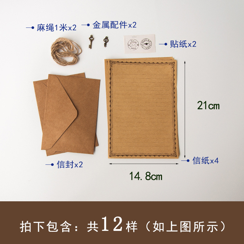 A5 retro traje de papelería-5 frontera (143)