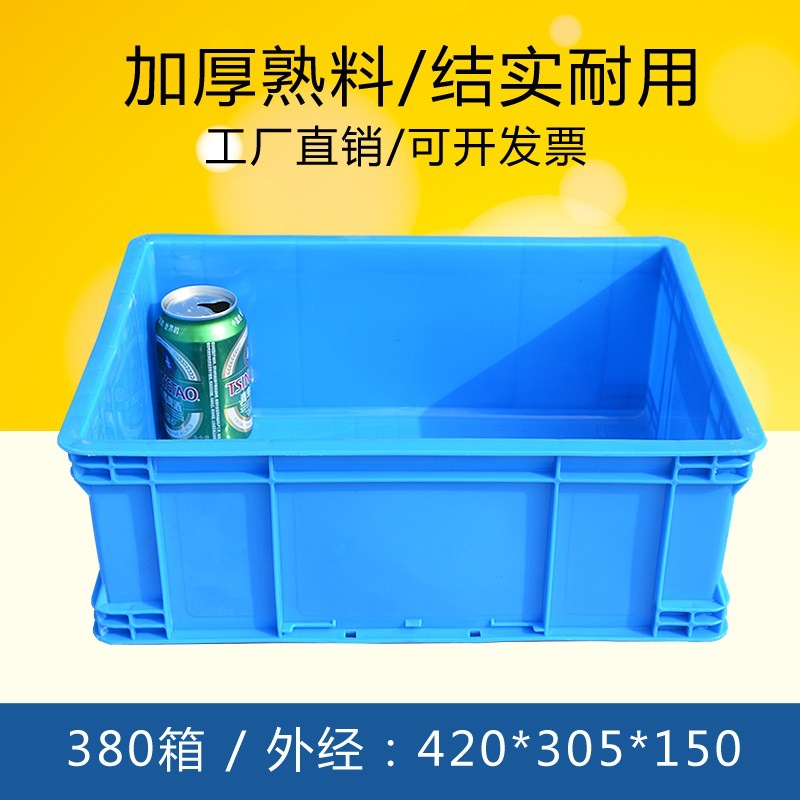 380 상자 플라스틱 회전율 상자 플라스틱 상자 부품 상자 포장 상자 선반 구성 상자 부품 상자 식품
