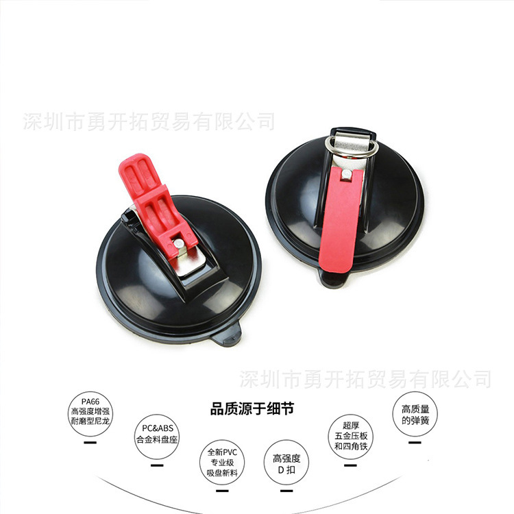 跨境货源 多功能吸盘，车用吸盘，吸盘型汽车拉紧器 批发直销 2个