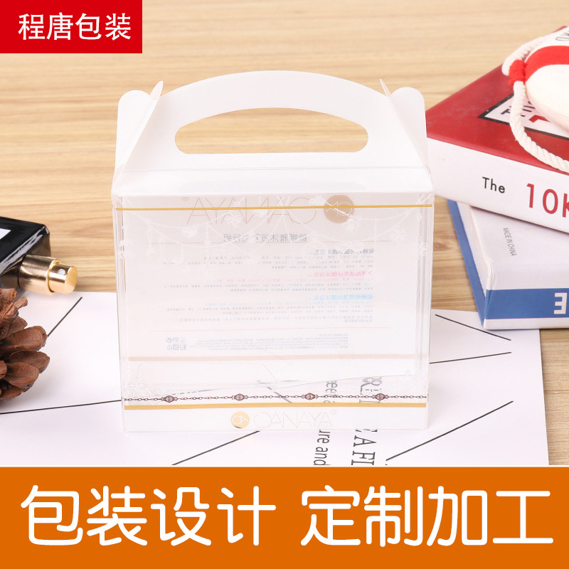 厂家方形透明包装材料手提盒压柔线PET盒可印刷logo塑料塑料盒