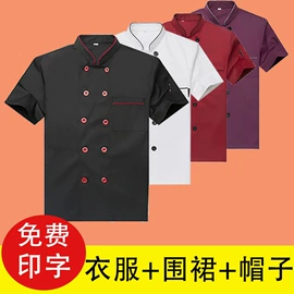 工装、制服;围裙、袖套;男Polo衫