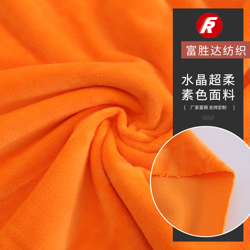 亚马逊爆款法兰绒家纺面料绒布全涤毛毯 提花水晶超柔长毛绒布料