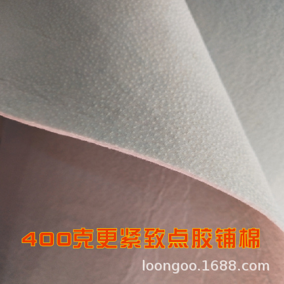 Anlong 400g Glued Cotton, Single-Sided and Double-Point Glued Auxiliary Cotton, Needle-Punched Cotton, Hard Glued Auxiliary Cotton, Spray Glue Cotton