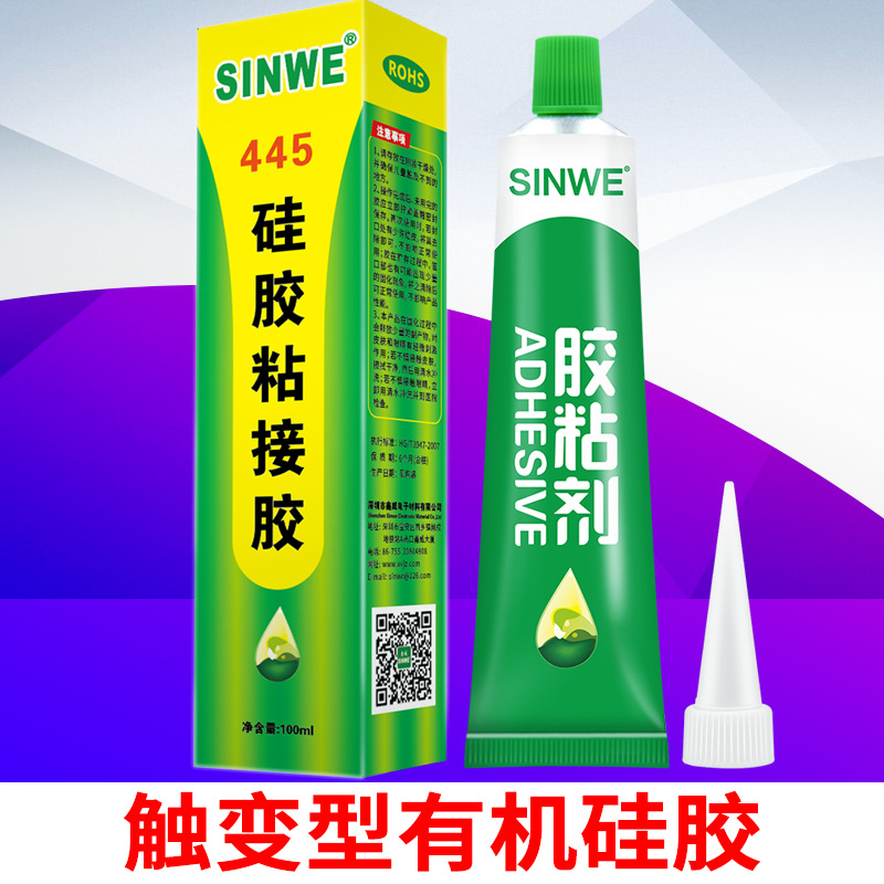 硅胶条粘硅橡胶金属橡胶尼龙布料ABS塑料专用胶密封圈修补粘合剂