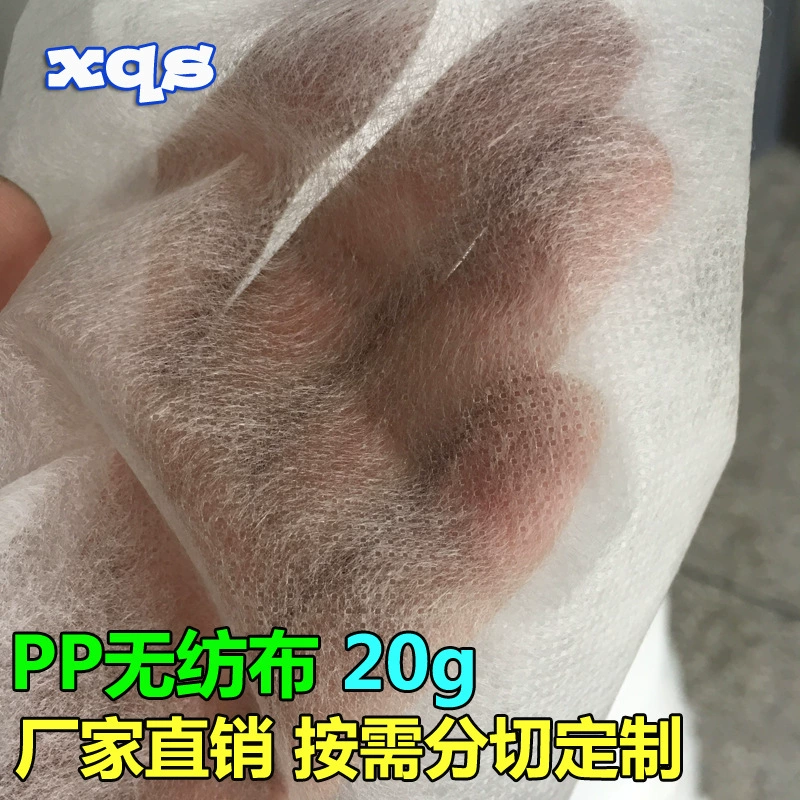 Завод в наличии 50 г Черный Белый Цвет PP нетканые ткани ПЭТ Печать дышащий фильтр