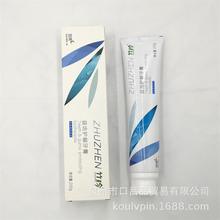 国珍竹珍益齿护龈牙膏130g国珍益齿护龈牙膏 夜用新包装2024版