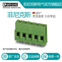 �����˹PCB���� MKDSP 10N/ 3-10,16 - 1774137һ��50��