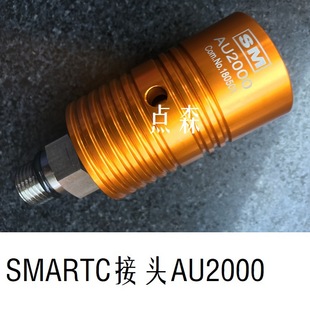 AU2000���S��sҺ���D���^SM̨��˼�h�Cе��SMARTC���D���^