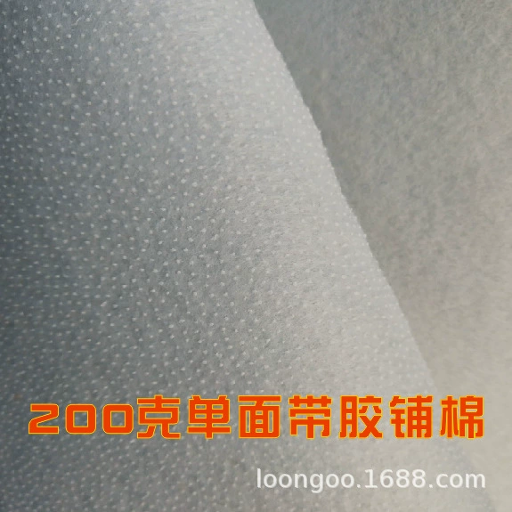 200 г высококачественного хлопка с клеем оптом односторонний хлопок с клеем укрепляющий вспомогательный хлопок иглопробивной хлопок с клеем вспомогательный хлопковый клей-распыленный хлопок