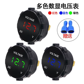 摩托车配附件;车载充电器;车身及附件