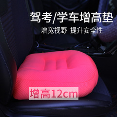 OEM Manufacturer's Driving Seat Cushion with Thickening, Elevation, Anti-slip Pad for Practicing, Learning, and Driving - All Seasons Seat Cushion Chair Pad Wholesale