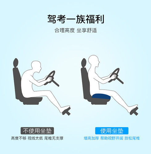 Source manufacturer driving test car booster seat cushion dropshipping car seat cushion small people gospel car seat cushion portable