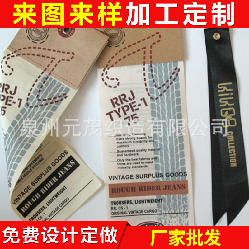 耐洗水印刷标 印刷布标 可水洗服饰布标