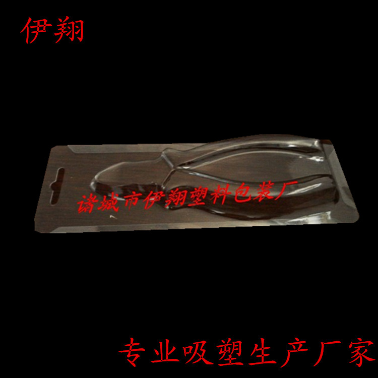 吸塑包装加工三折边吸塑包装加工6寸钳透明插卡吸塑包装加工