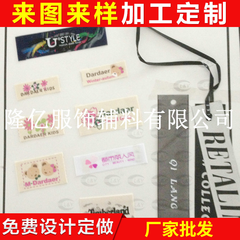 印刷布标 空白棉布印刷标 防伪印刷布标