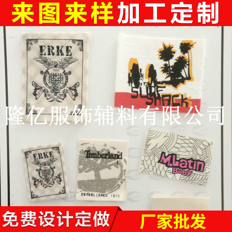 可水洗刺绣布标 绣花印刷布标 衣服印刷布标