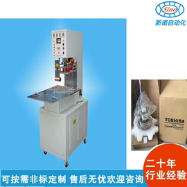 塑料包装机械;其他塑料机械;成型机